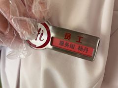 -海底捞火锅(丰尚国际广场店)