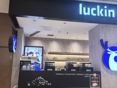 -瑞幸咖啡(龙湖西溪天街店)