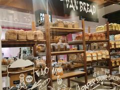 -PAPER STONE BAKERY(天汇广场店)