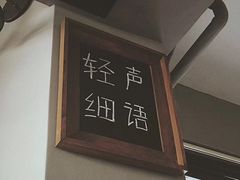 -转山咖啡(松柏社区店)