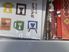 -优你客(久光百货店)
