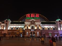 -沈阳站