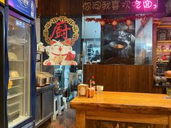 -我的面 川味Bistro(后沙峪店)