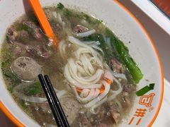 -拼二潮汕牛肉粿条(花城汇店)