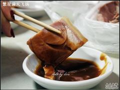 -老七宝热气羊肉馆
