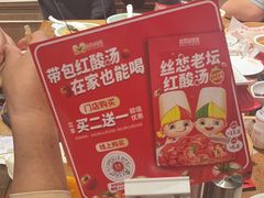 -丝恋丝娃娃(金阳国贸店)