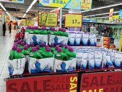 -华润万家(凯德和平广场店)