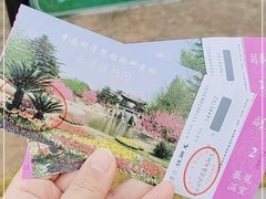 -国家植物园南园