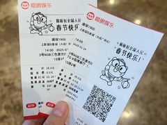 -麦德龙(张家港店)