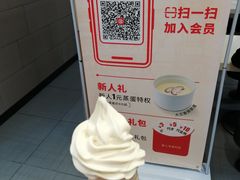 -永和大王(龙德广场店)