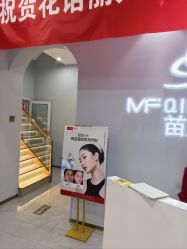 -苗方清颜专业祛痘连锁机构