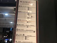 -俺的焼肉(銀座9丁目店)