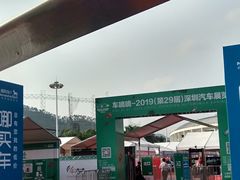 -深圳市体育中心体育馆主馆
