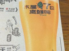 -木屋烧烤(南新店)