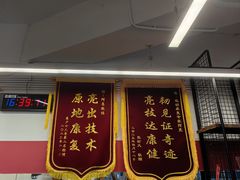 -DEFGROUP·巴西柔术·拳击·摔跤(世纪大道馆)