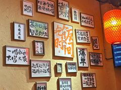 -山四砂锅(太原钟楼街店)