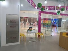 -英孚教育青少儿(河东资深教研中心)