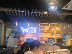 -玉善烧烤串城(长春总店)