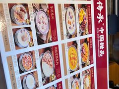 -赵记传承·中国甜品(福州总店)