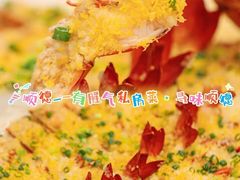 -有腥气私房菜·寻味顺德