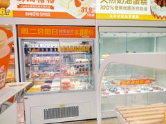 -味多美蛋糕(航天桥店)