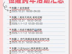 -济南恒隆广场