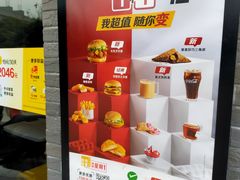 -麦当劳(上百万和城店)