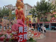 -青岛方特梦幻王国