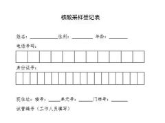 -桃源市场(解放路店)