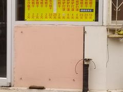 -王记糕干(宜爽道店)