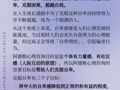 -天元西路(地铁站)