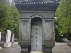 -西海子公园