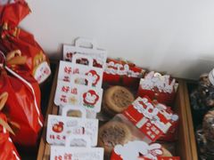 -暖忆烘焙甜品