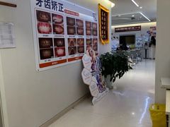 -兔博士口腔(长安分院)