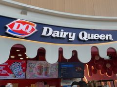 -DQ·蛋糕·冰淇淋(阜盛道店)