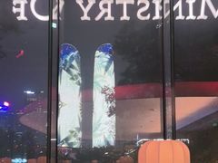 -Ministry of Crab•MOC(交子大道店)