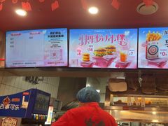 -塔斯汀·中国汉堡(蓝润置地广场店)