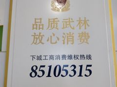 -中国移动(元通大厦营业厅)