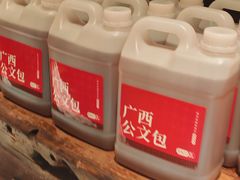 -瑶王府·广西菜(金阳路店)