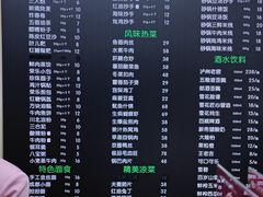 -龙抄手(文殊坊店)