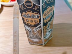 -太二酸菜鱼(兴业太古汇店)