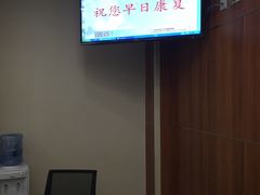 -北京高博博仁医院