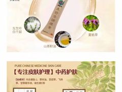 -合和大唐足道·泰式·SPA (凤城五路店)