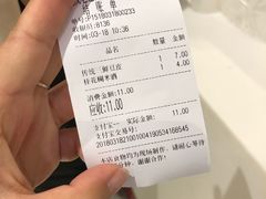 -老通城豆皮大王(吉庆街店)