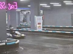 -e赛道卡丁车