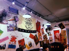 -皆道拌麻辣烫·麻辣拌