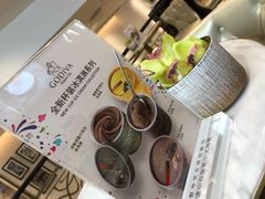 -GODIVA(王府井apm店)