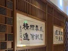 -一叶一世界•素食餐厅(环球中心店)