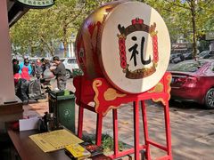 -受气牛肉·耙牛肉火锅(水晶郦城店)