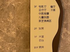 -艺水间水汇